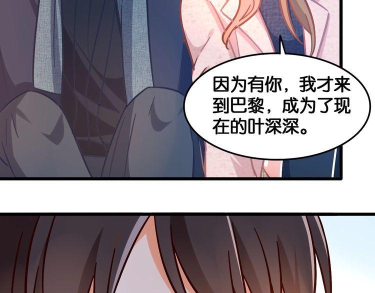 第93话 同居机会？(1/2)-第95话