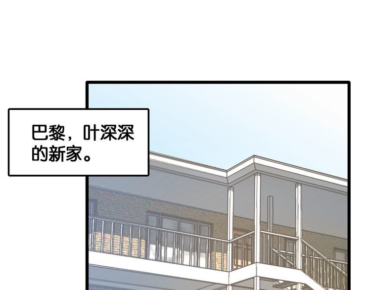 第93话 同居机会？(1/2)-第95话