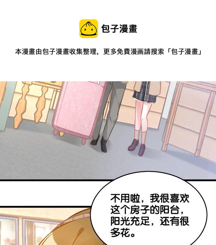 第93话 同居机会？(1/2)-第95话