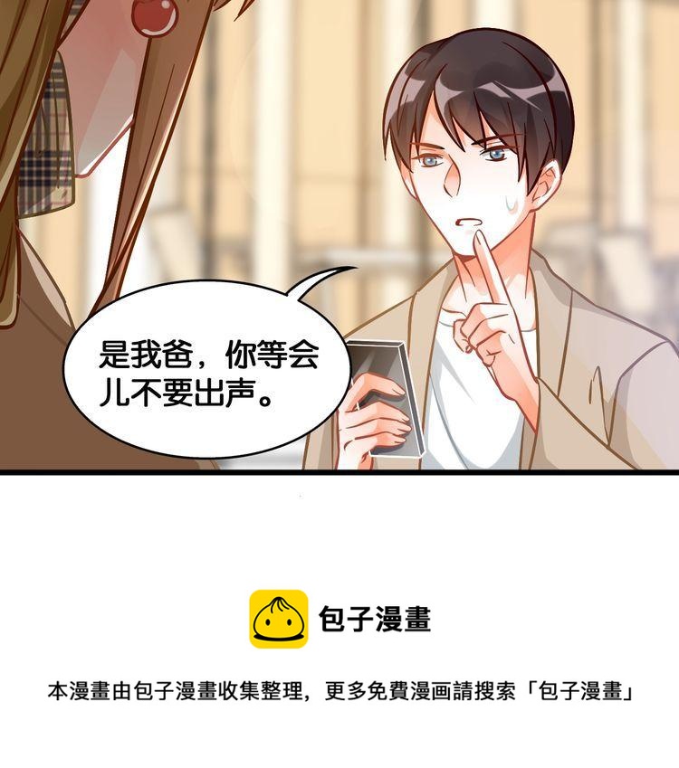 第95话 婚约遗嘱的&ldquo;真相&rdquo;？(1/2)-第97话