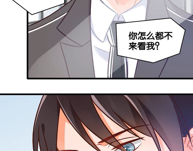 第95话 婚约遗嘱的&ldquo;真相&rdquo;？(1/2)-第97话