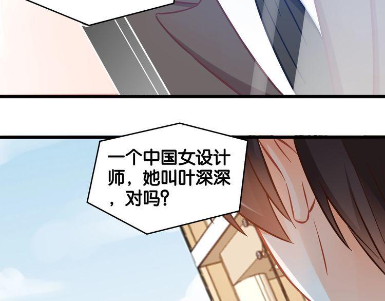 第95话 婚约遗嘱的&ldquo;真相&rdquo;？(1/2)-第97话