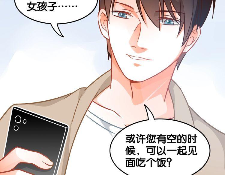 第95话 婚约遗嘱的&ldquo;真相&rdquo;？(1/2)-第97话