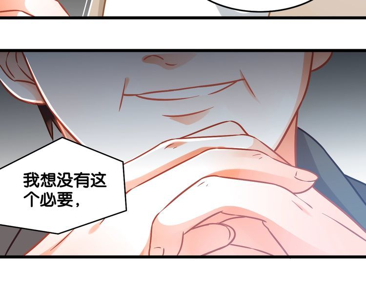 第95话 婚约遗嘱的&ldquo;真相&rdquo;？(1/2)-第97话