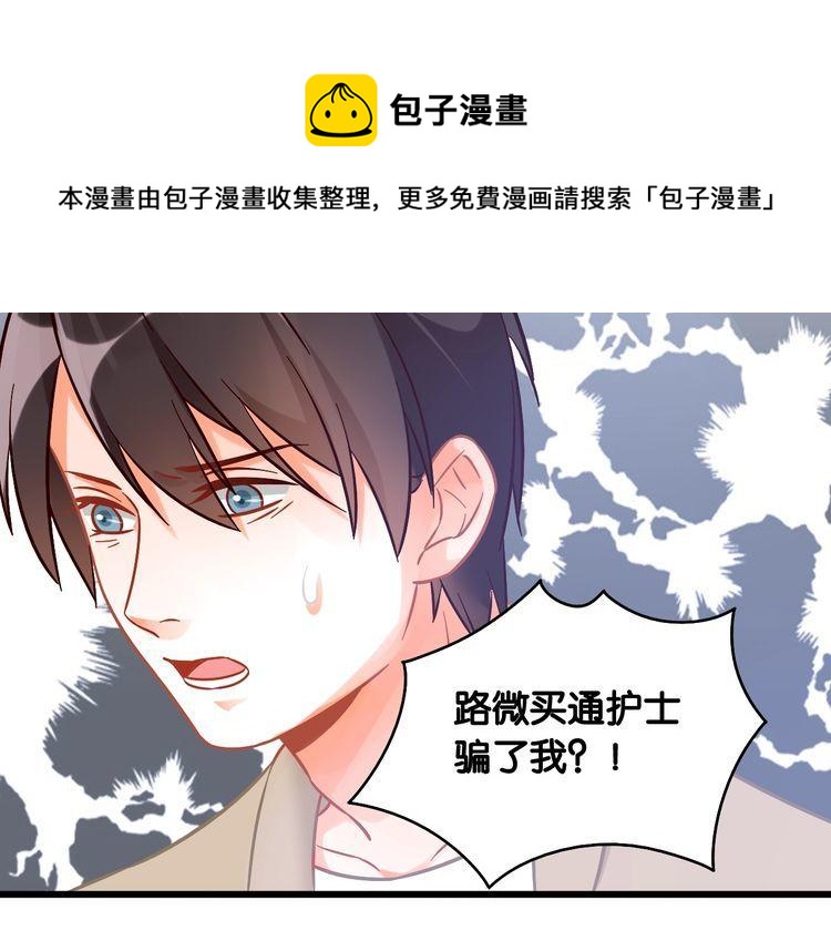 第95话 婚约遗嘱的&ldquo;真相&rdquo;？(1/2)-第97话