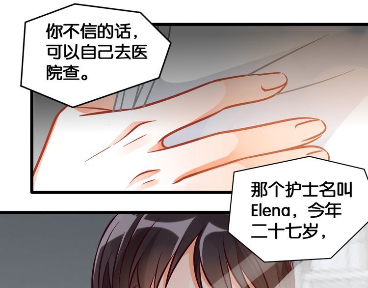 第95话 婚约遗嘱的&ldquo;真相&rdquo;？(1/2)-第97话