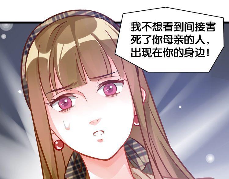 第95话 婚约遗嘱的&ldquo;真相&rdquo;？(1/2)-第97话