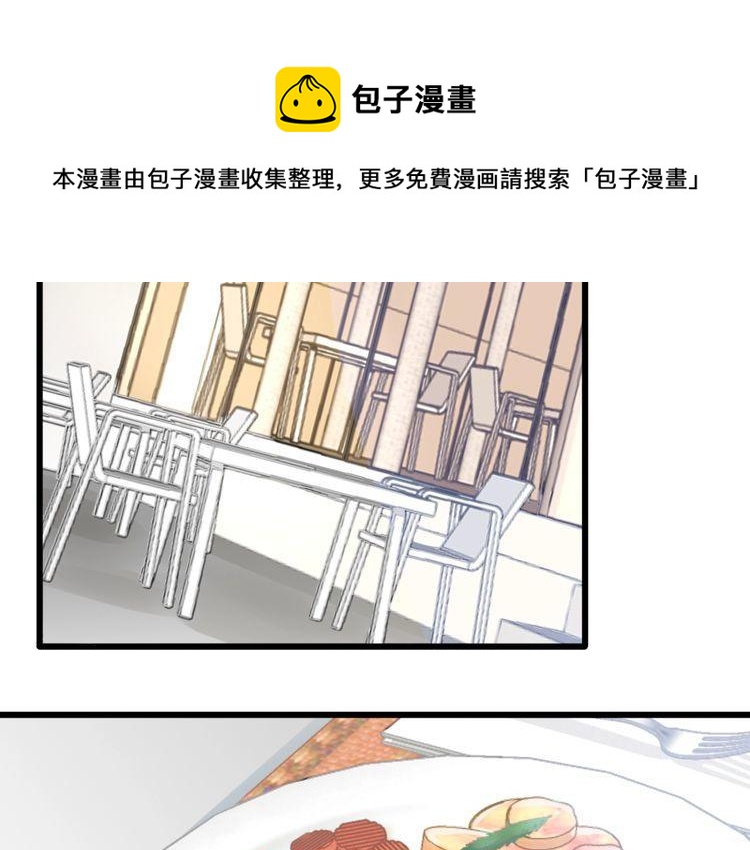 第95话 婚约遗嘱的&ldquo;真相&rdquo;？(1/2)-第97话