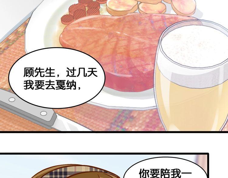 第95话 婚约遗嘱的&ldquo;真相&rdquo;？(1/2)-第97话