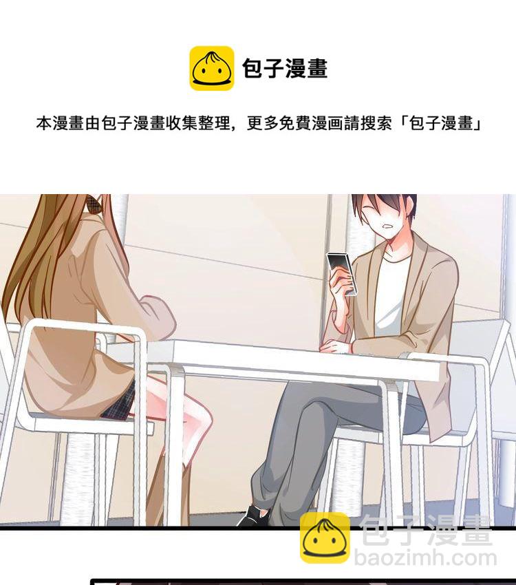 第95话 婚约遗嘱的&ldquo;真相&rdquo;？(1/2)-第97话