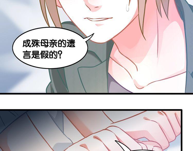 第97话 更好的我(1/2)-第99话