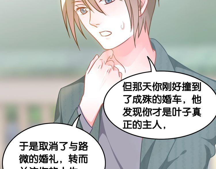 第97话 更好的我(1/2)-第99话