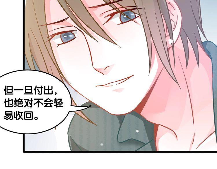 第97话 更好的我(1/2)-第99话