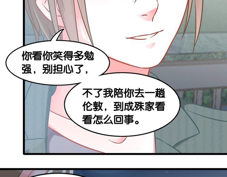 第97话 更好的我(1/2)-第99话