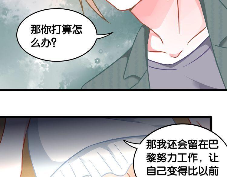 第97话 更好的我(1/2)-第99话