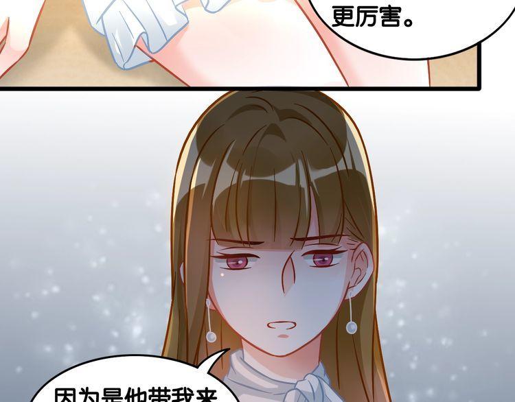 第97话 更好的我(1/2)-第99话