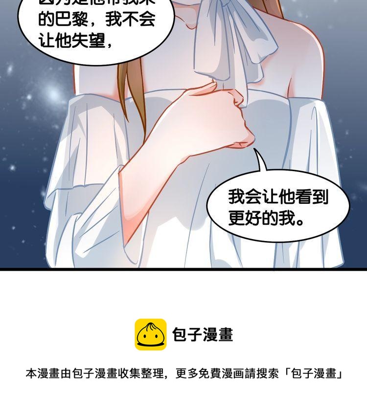 第97话 更好的我(1/2)-第99话