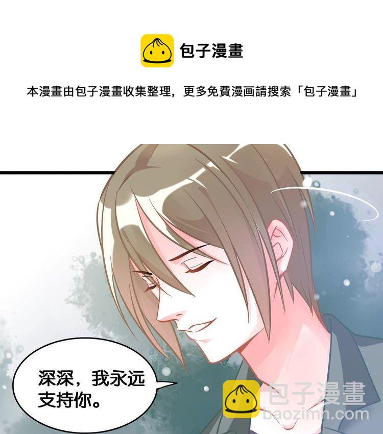 第97话 更好的我(1/2)-第99话