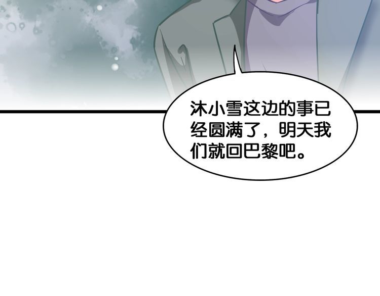 第97话 更好的我(1/2)-第99话