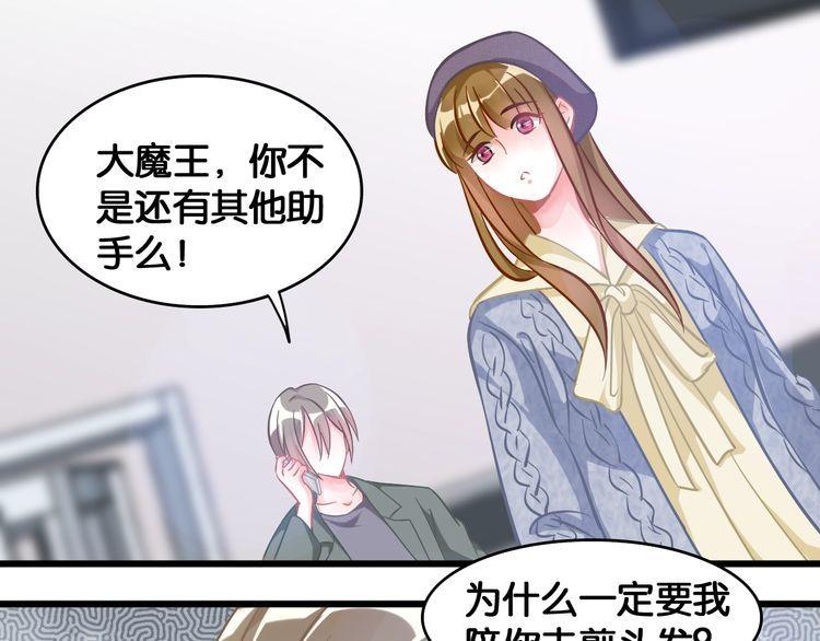 第97话 更好的我(1/2)-第99话