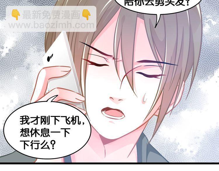 第97话 更好的我(1/2)-第99话