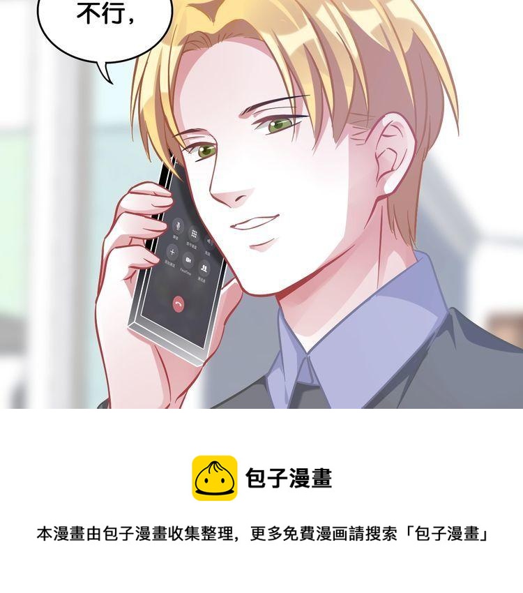 第97话 更好的我(1/2)-第99话