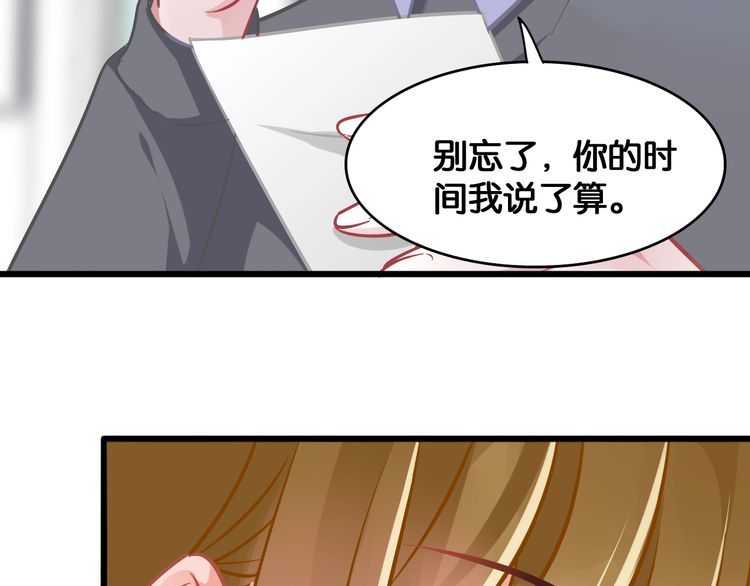 第97话 更好的我(1/2)-第99话