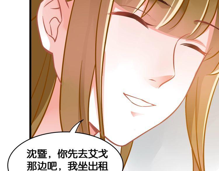 第97话 更好的我(1/2)-第99话