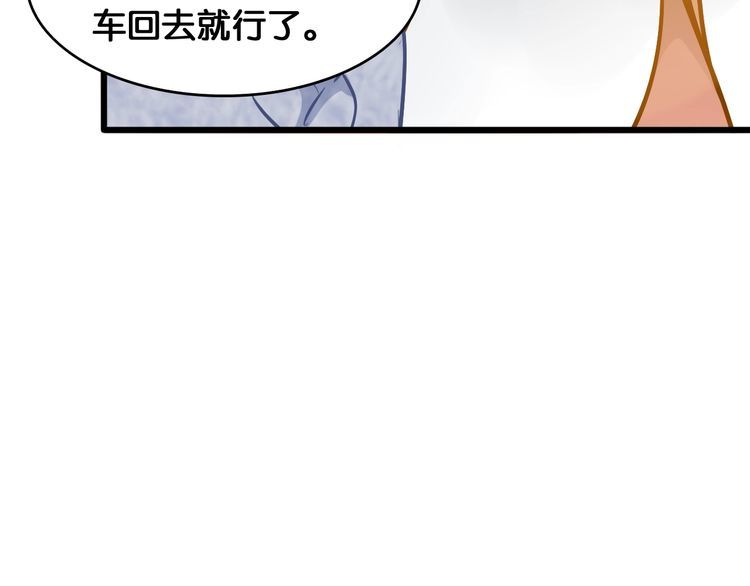 第97话 更好的我(1/2)-第99话