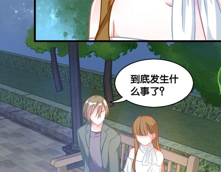 第97话 更好的我(1/2)-第99话