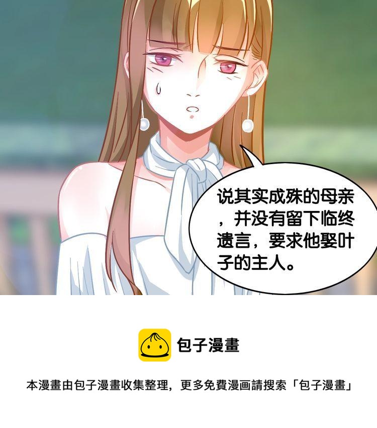 第97话 更好的我(1/2)-第99话