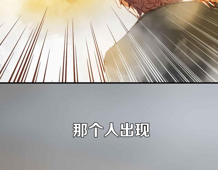 序章 光的守护-第1话