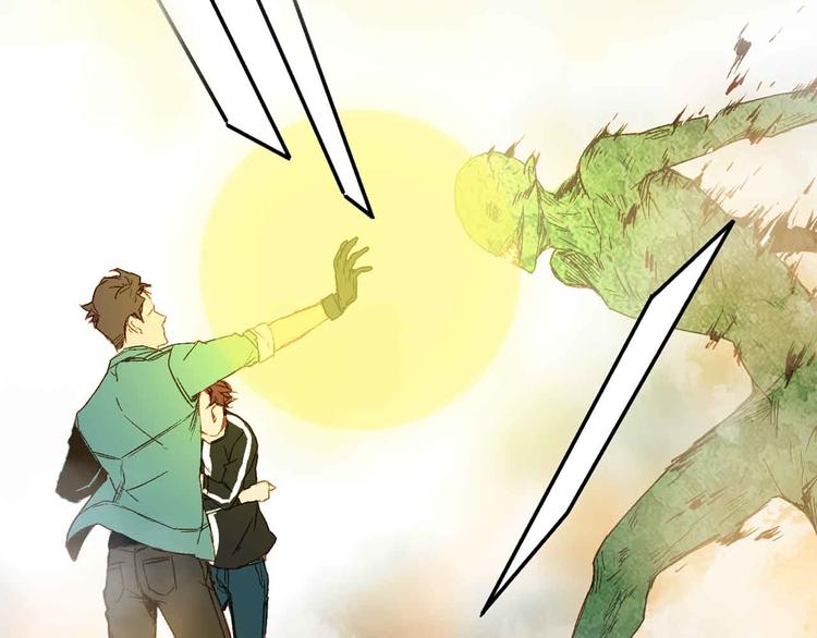 序章 光的守护-第1话