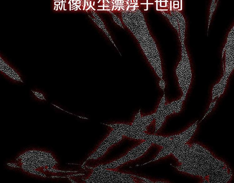 序章 光的守护-第1话