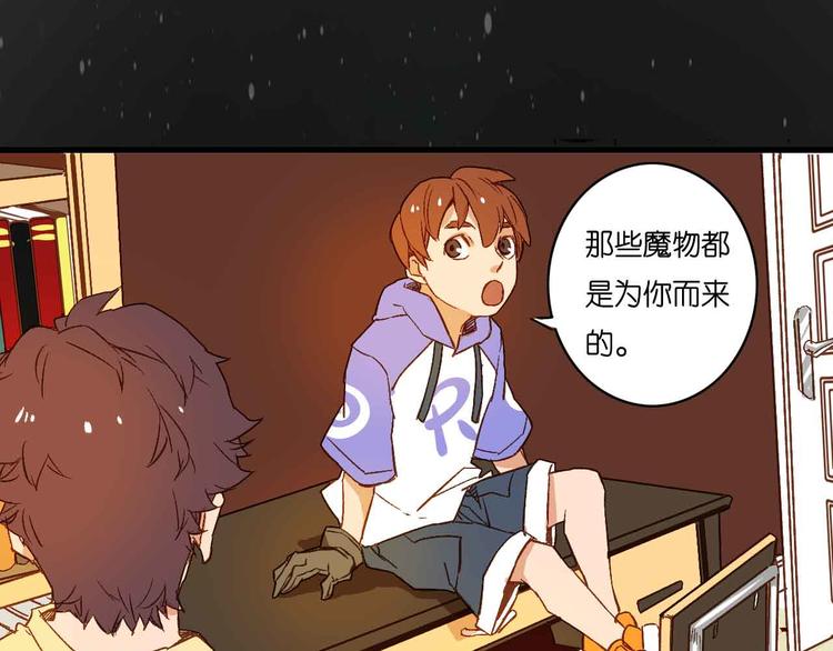 序章 光的守护-第1话