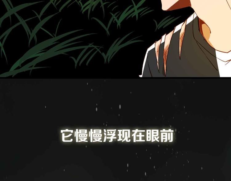 序章 光的守护-第1话