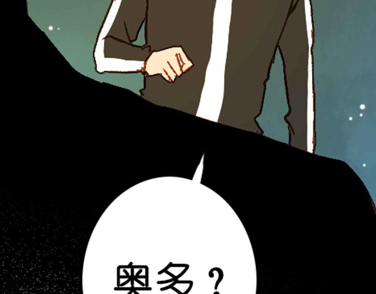 序章 光的守护-第1话