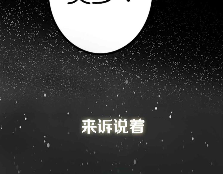 序章 光的守护-第1话