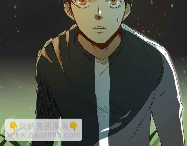 序章 光的守护-第1话