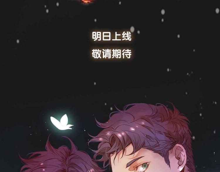 序章 光的守护-第1话