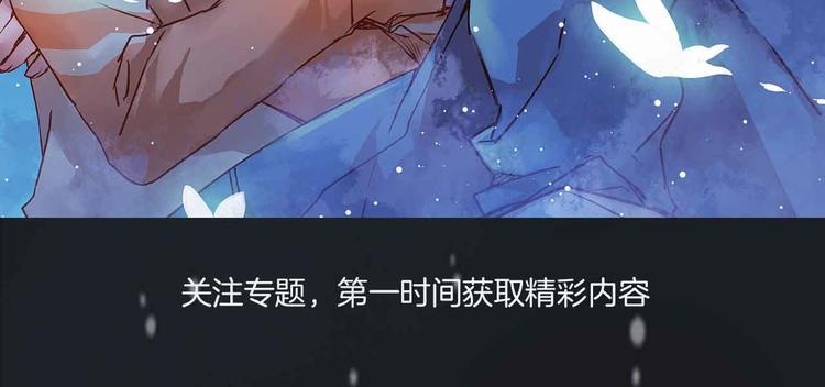 序章 光的守护-第1话