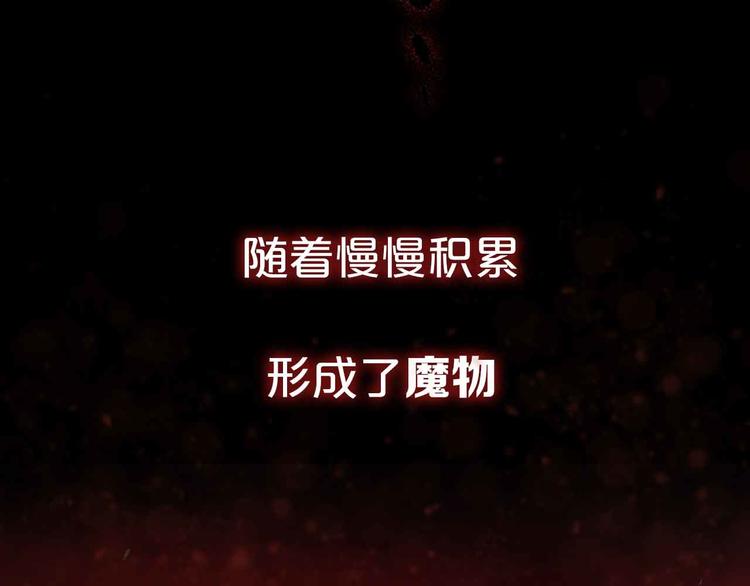 序章 光的守护-第1话