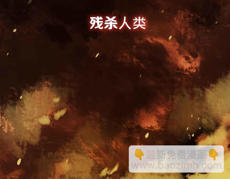 序章 光的守护-第1话