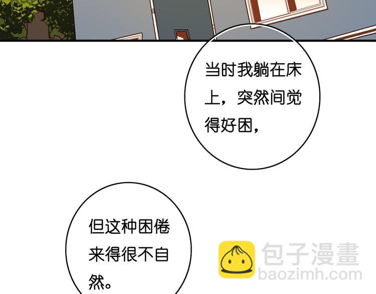 第10话 旅馆(1/2)-第11话