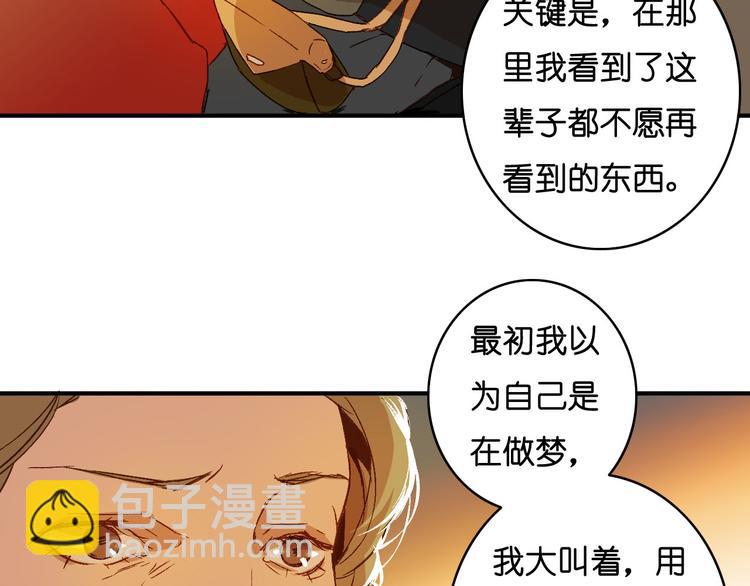 第10话 旅馆(1/2)-第11话