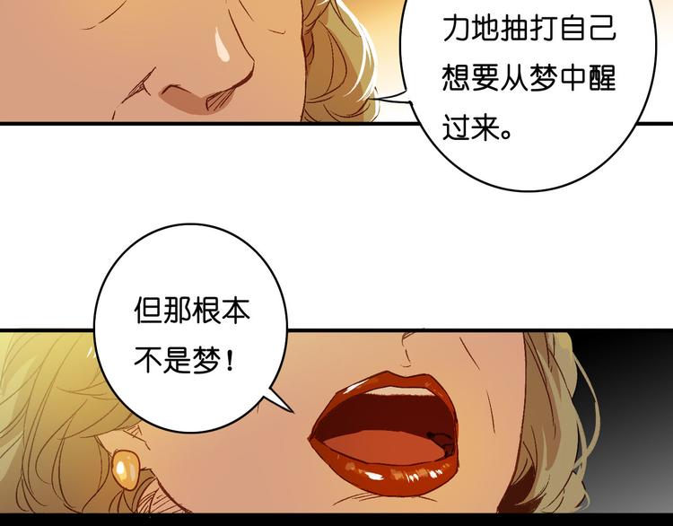 第10话 旅馆(1/2)-第11话