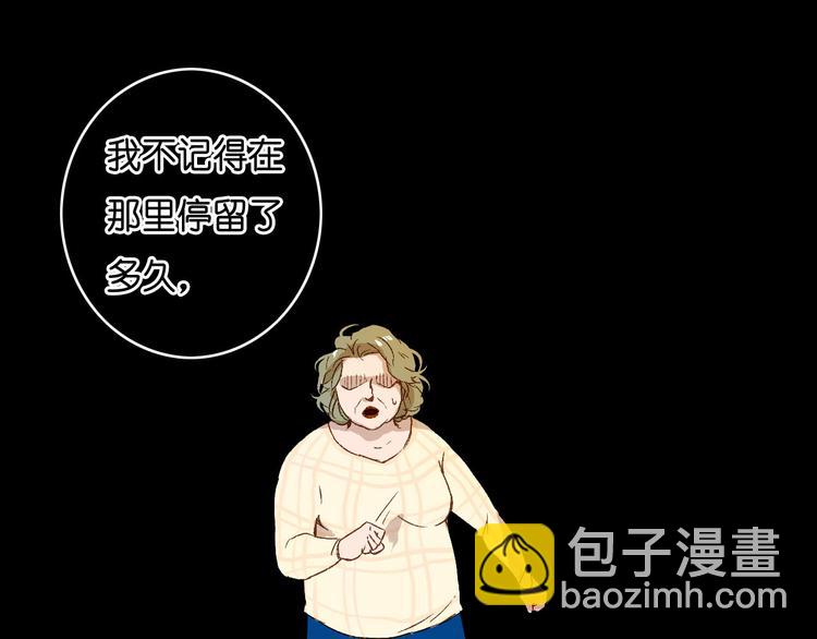 第10话 旅馆(1/2)-第11话