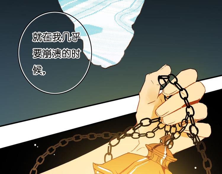 第10话 旅馆(1/2)-第11话