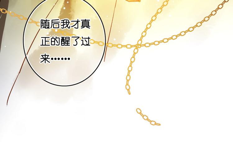 第10话 旅馆(1/2)-第11话