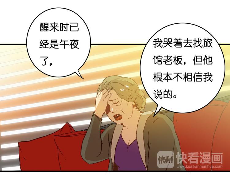 第10话 旅馆(1/2)-第11话